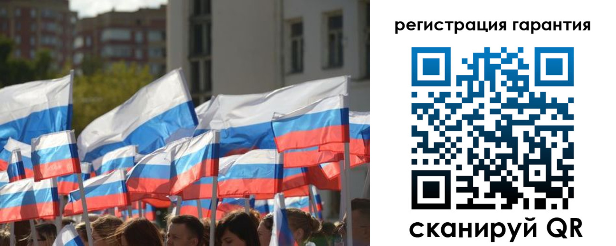 форма 3 в Ермолино