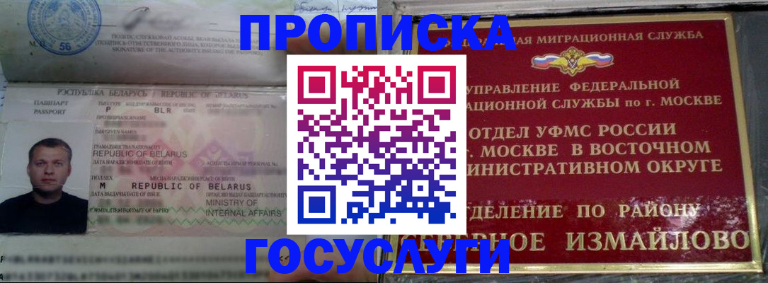 форма 3 в Ермолино